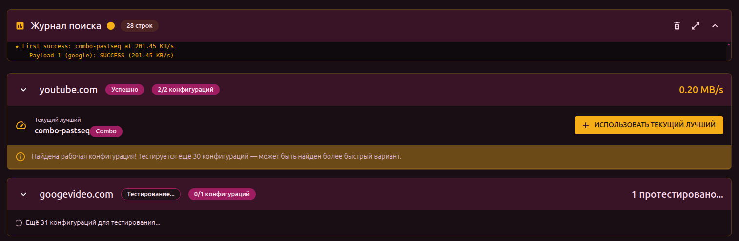 disearch