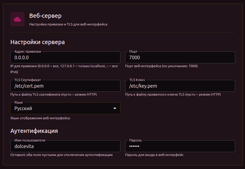 webserver