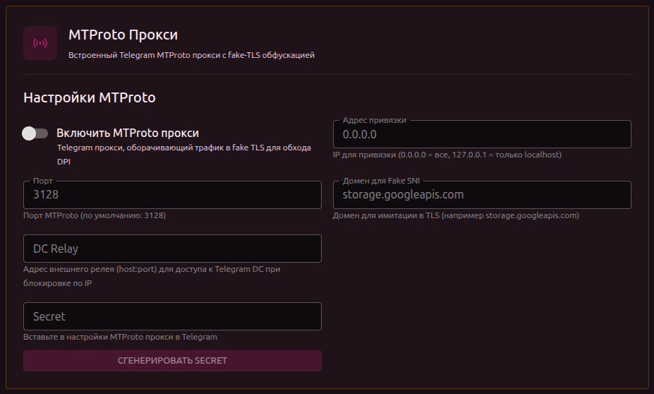mtproto