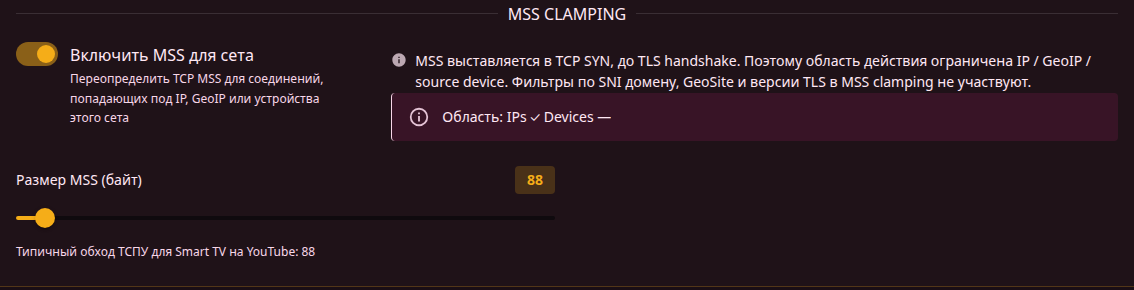 mss